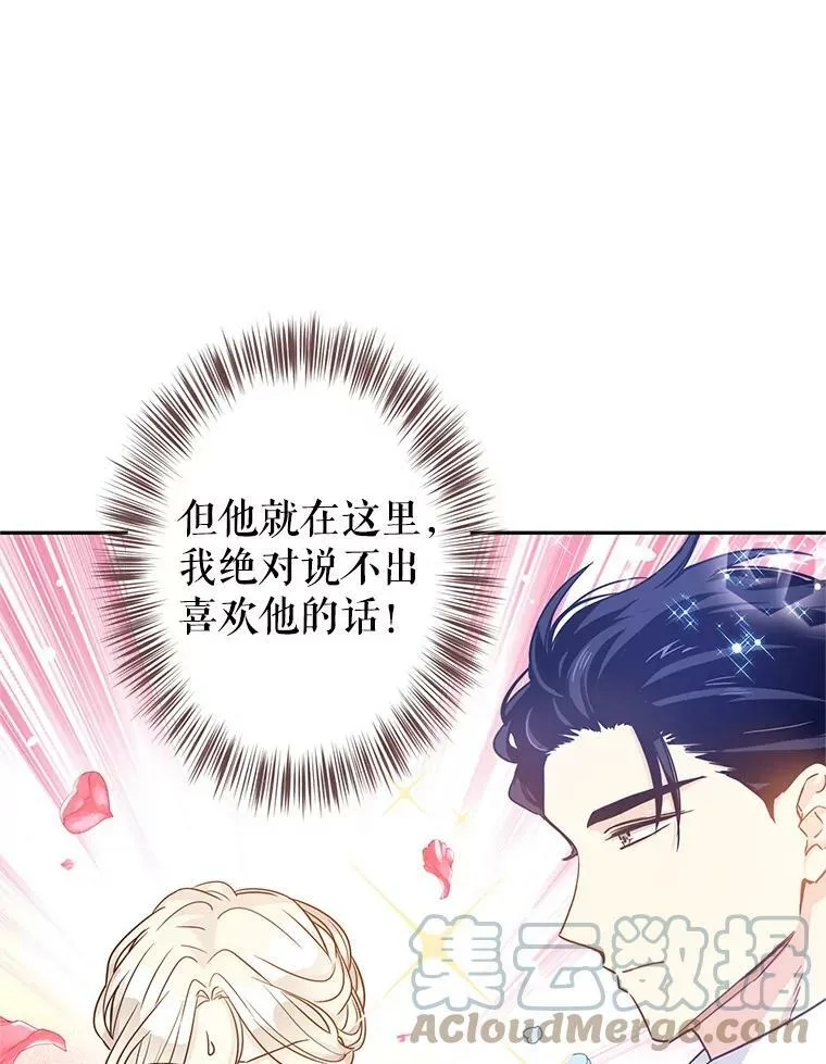 42.问题66