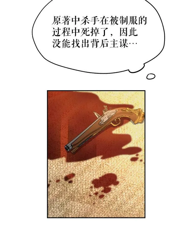 9.换乘火车70
