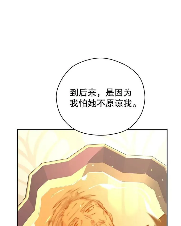64.与先王的早餐51