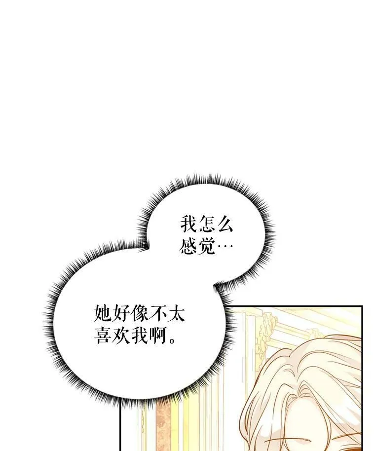 55.遭到无视67