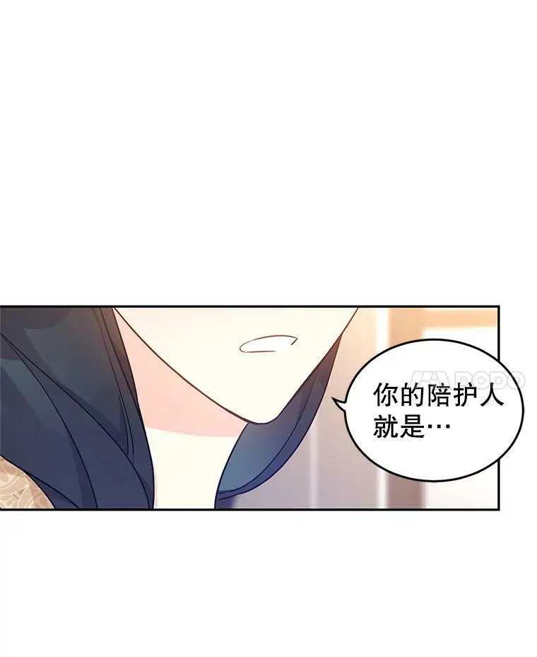 39.准备去首都（本季完）37
