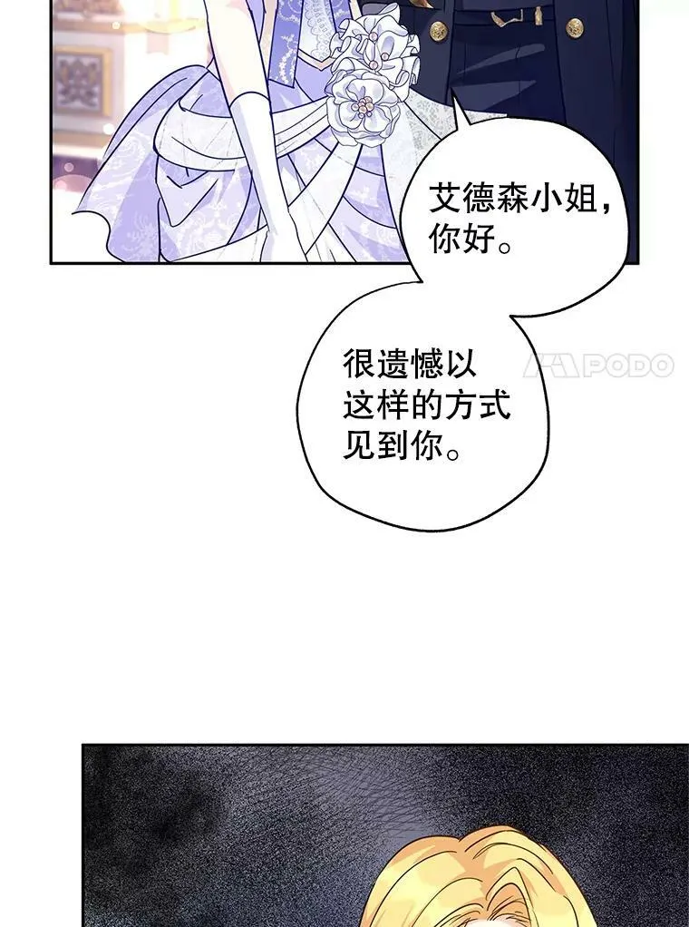 59.拆穿谎言34