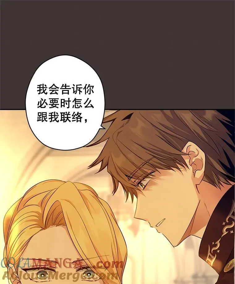 89.双重间谍36
