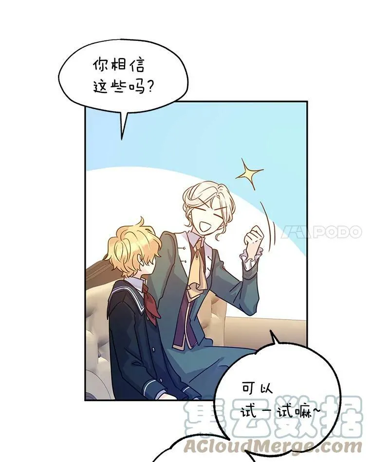 29.愿望72