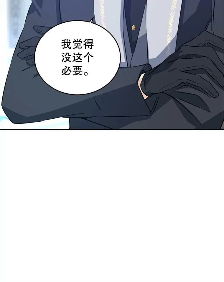 25.夸大的传闻20