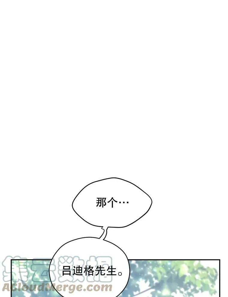 53.未来的女婿？76