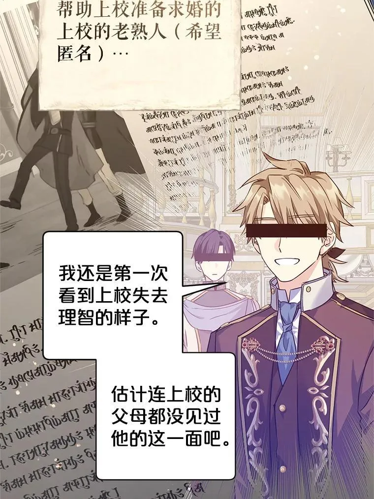 88.突然晕倒93