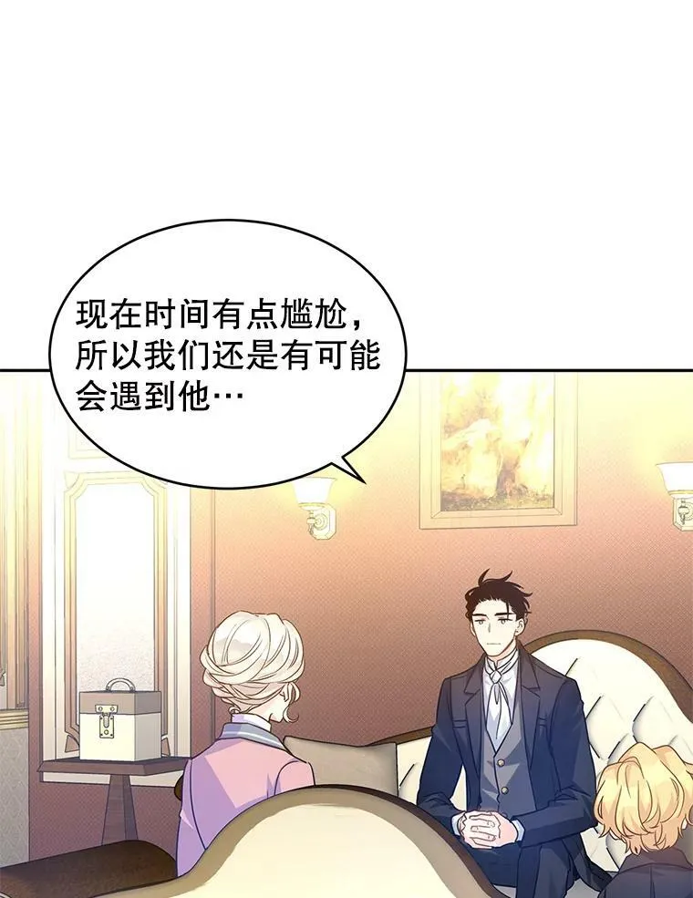 40.启程68