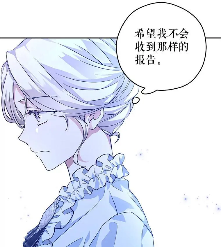 82.宴会准备工作95