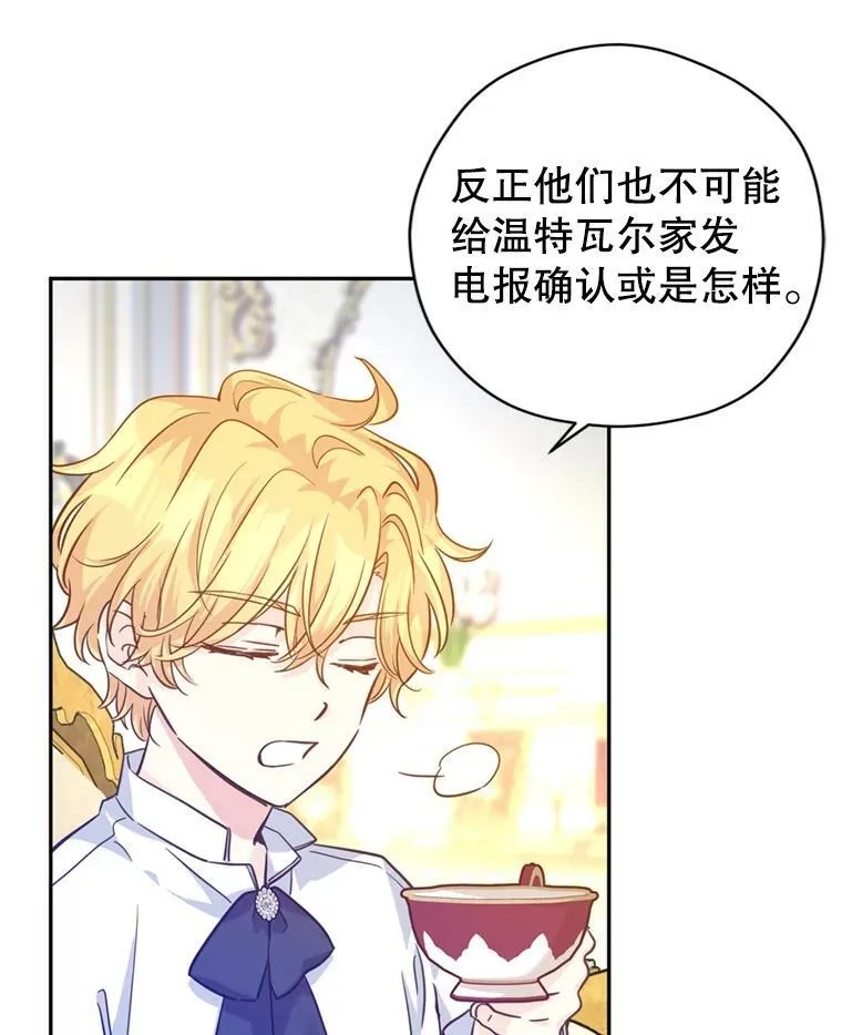 65.先王的执念53
