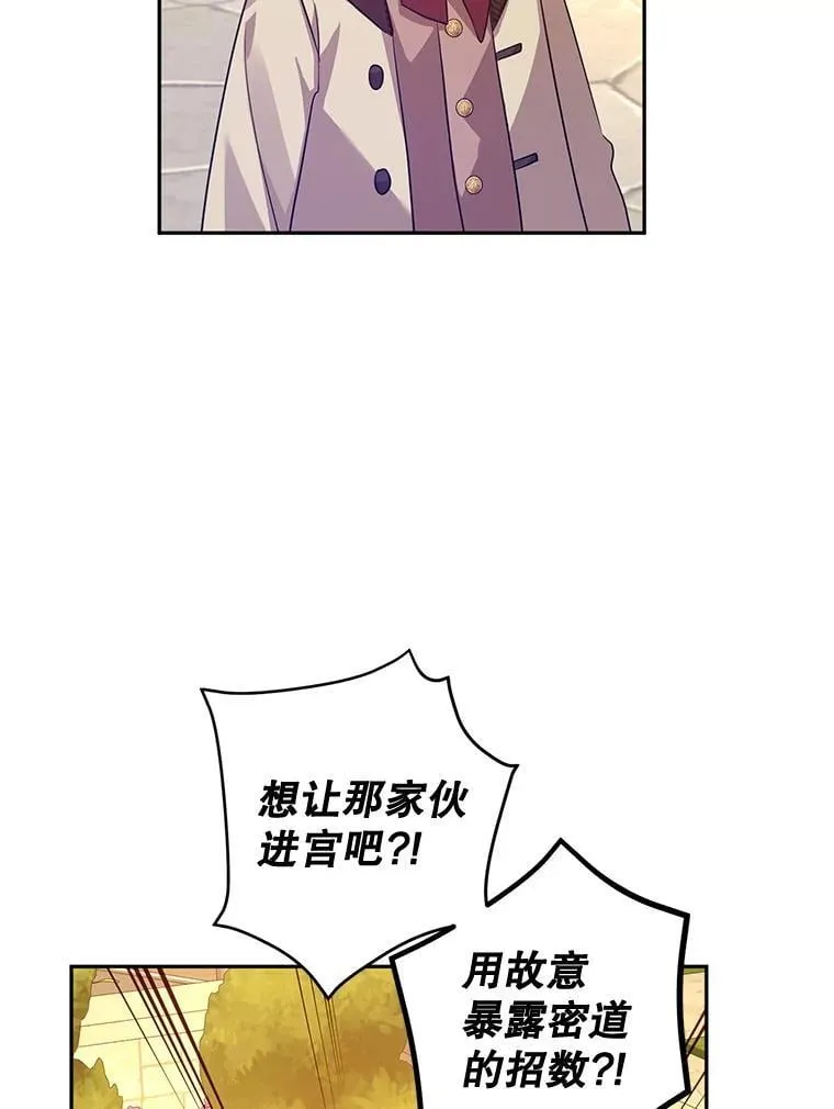 98.计划被打乱66