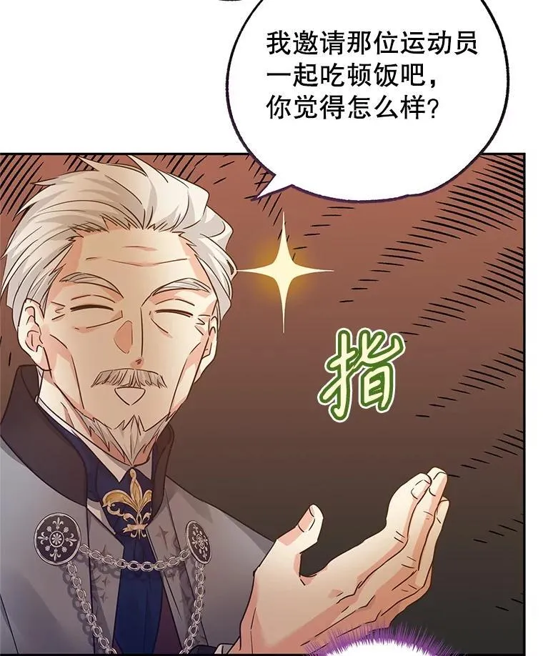 96.看板球比赛38