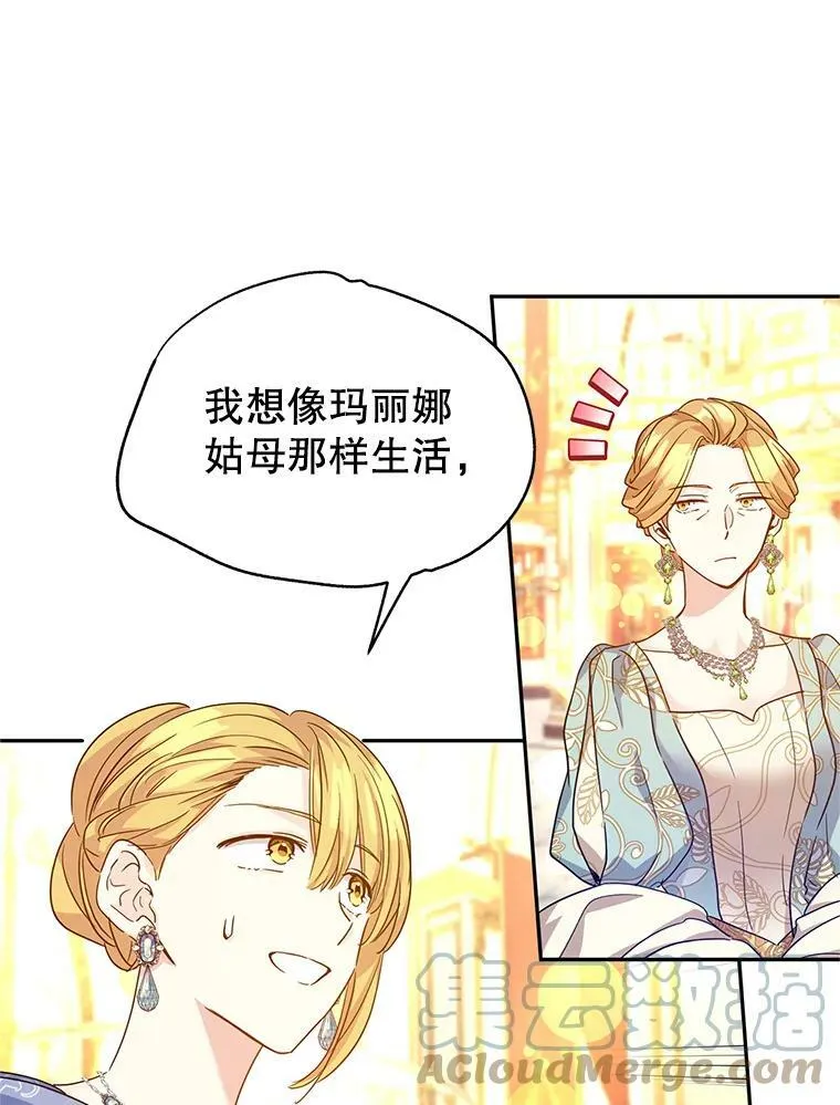 58.撮合12