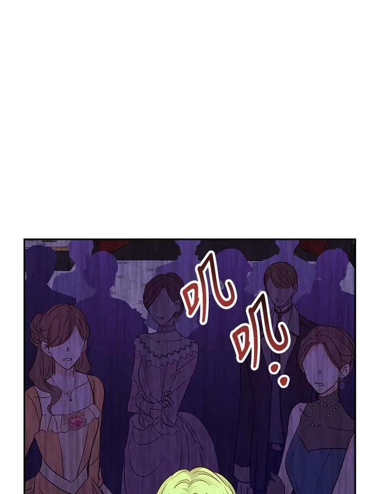 61.罪行？74