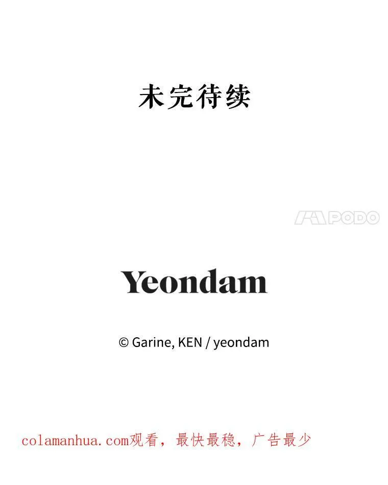 74.回宫109