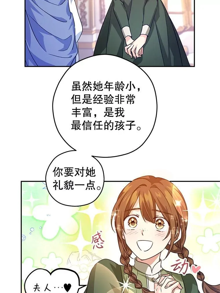 82.宴会准备工作82