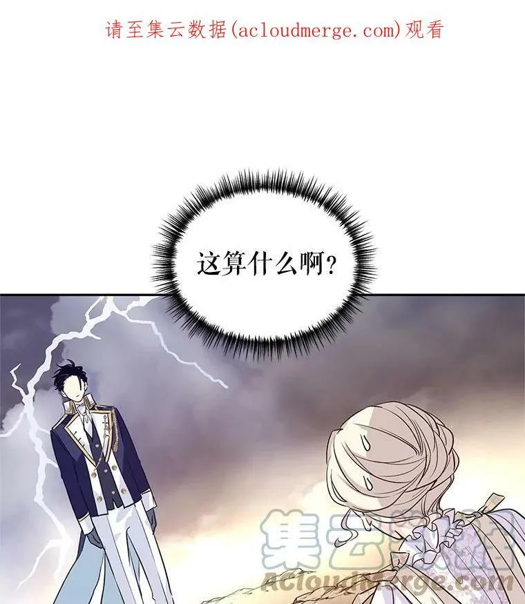 停更通知2