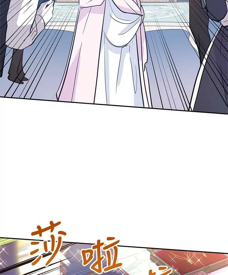 21.送来宝石43
