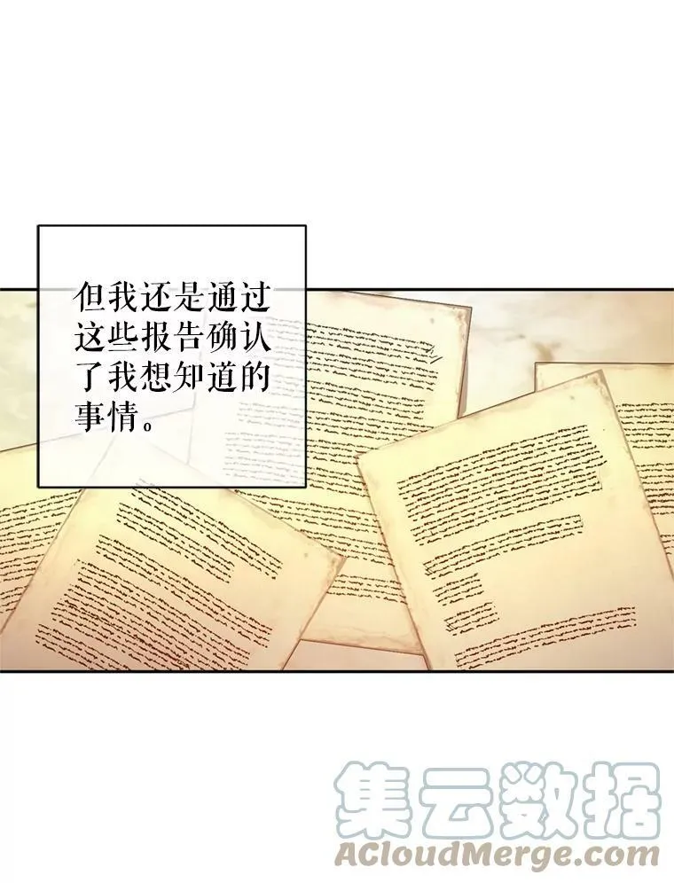 54.找到证据96