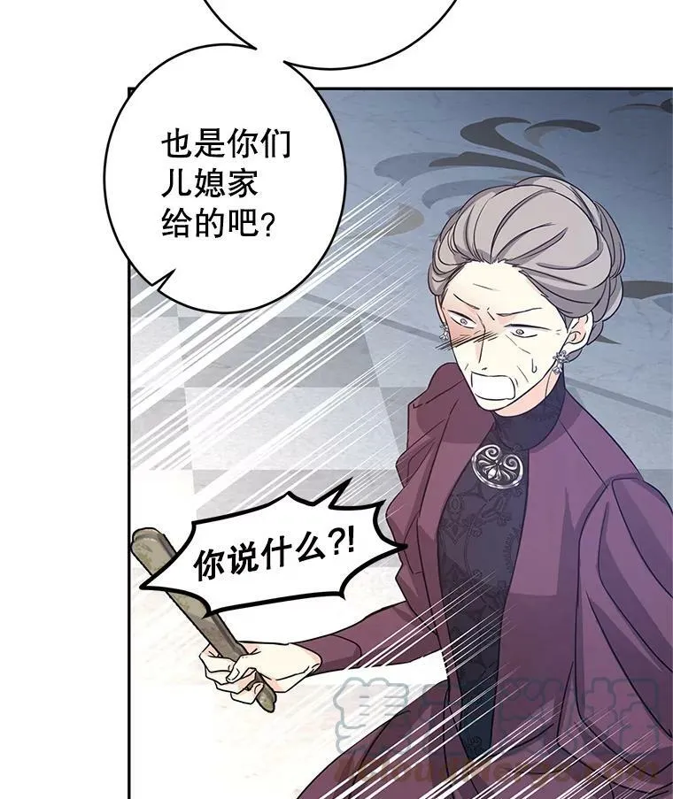 31.家族宴会36