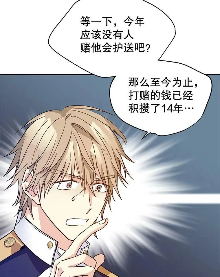 51.意外的告白22