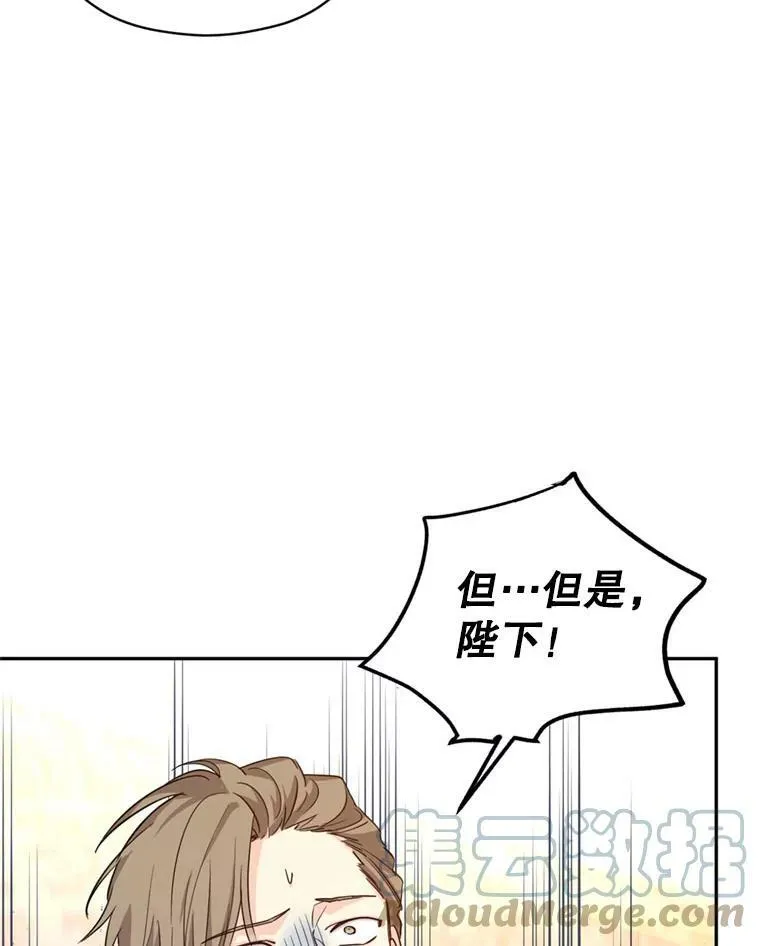 62.先王登场16