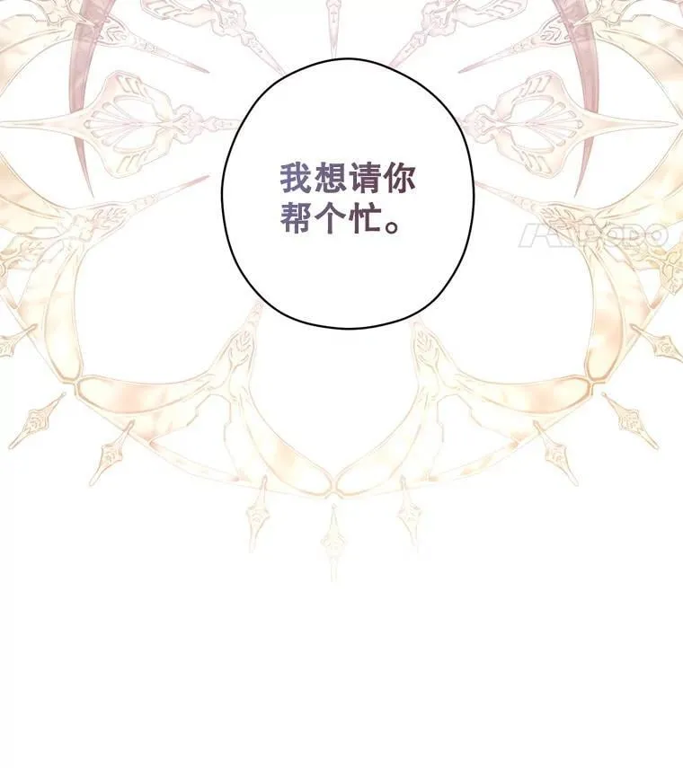 92.夏乐洛特的真心10