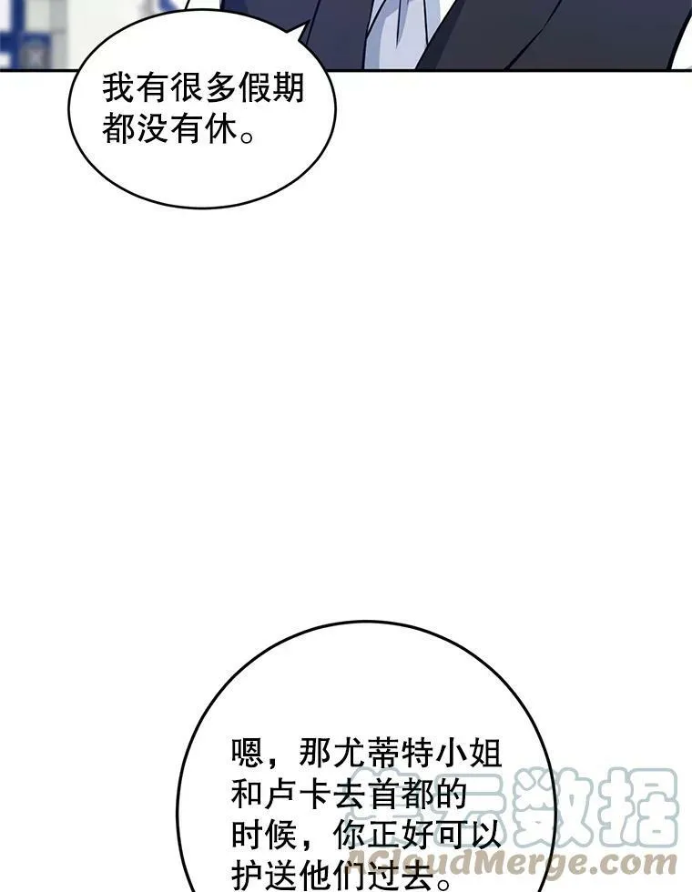 17.第一次交锋56