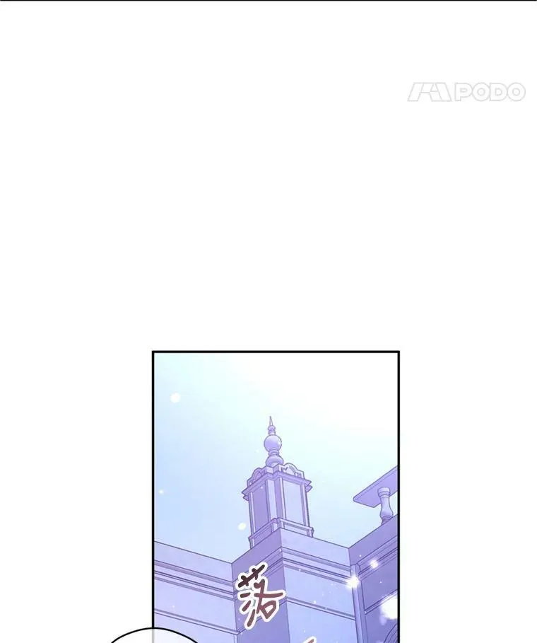 78.会接受求婚吗（本季完）97