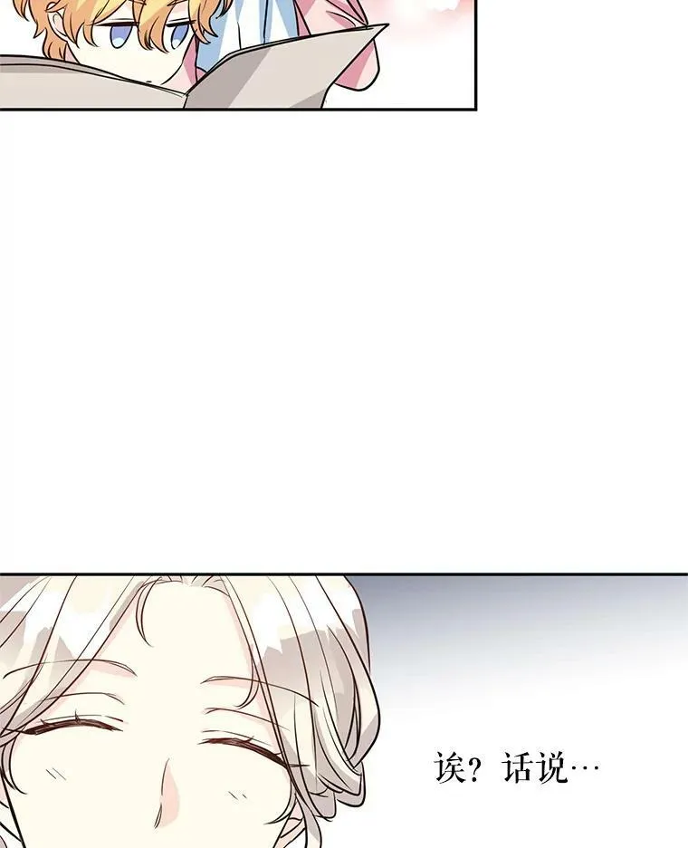 9.换乘火车82