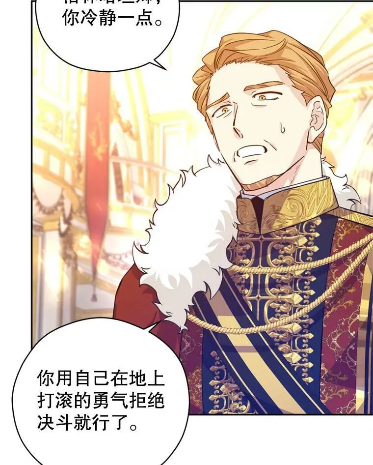 62.先王登场15