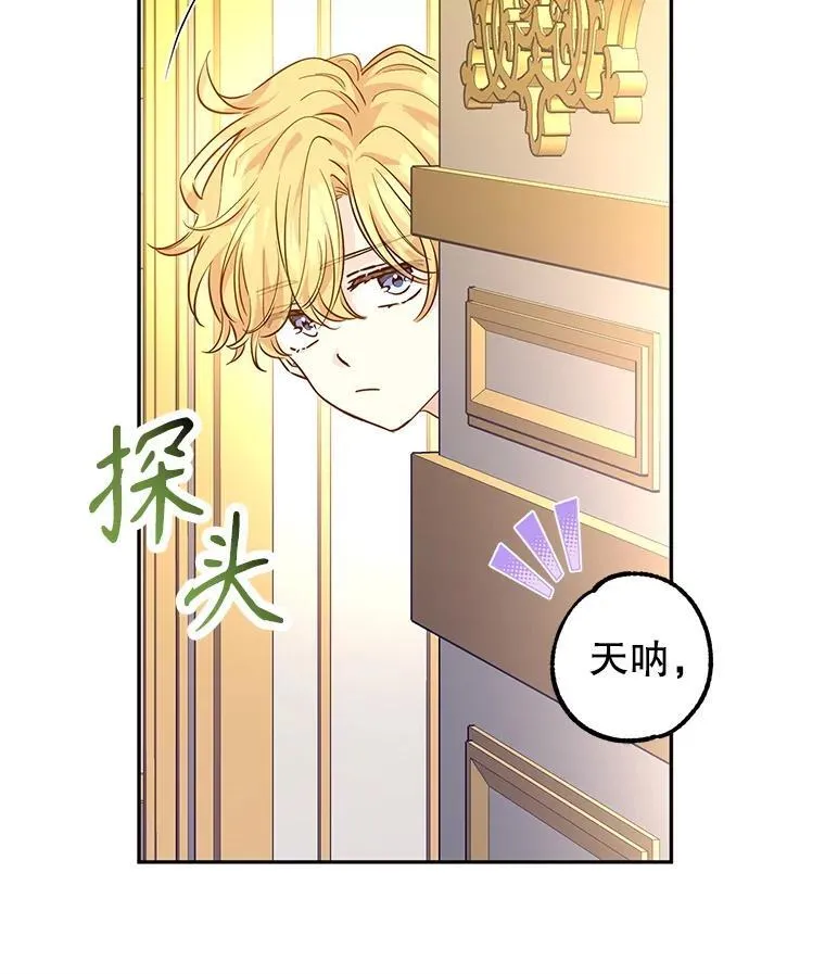 89.双重间谍74