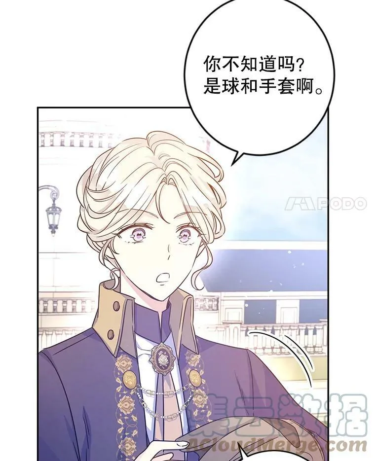 38.玩投球3