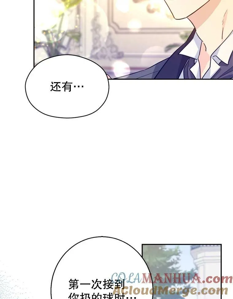 71.互相告白48