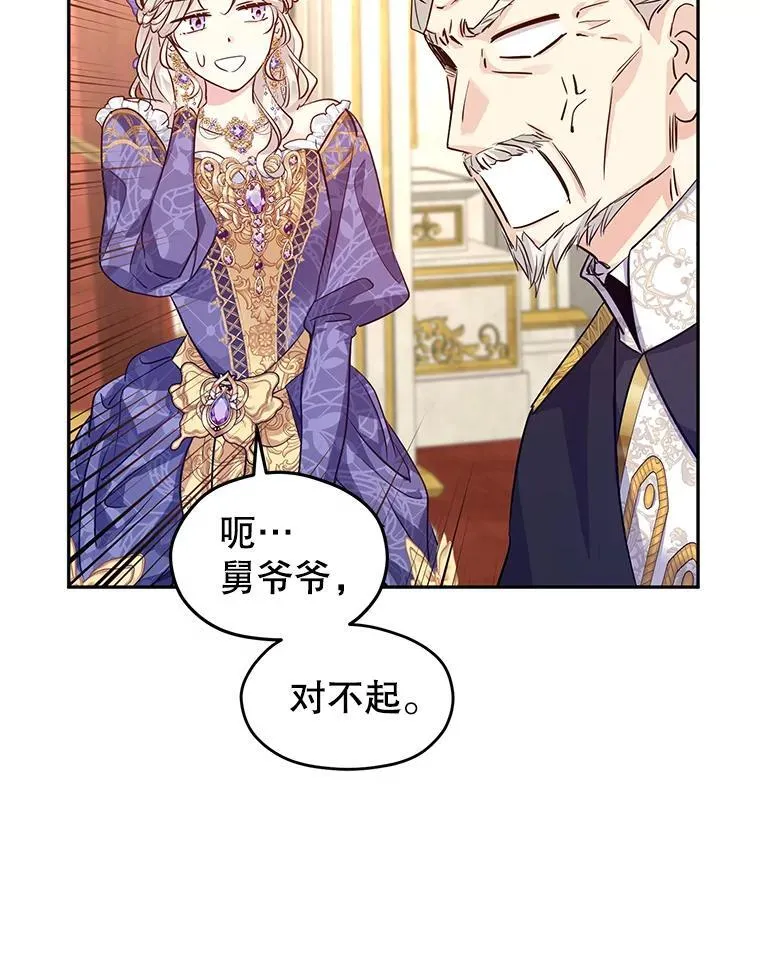 84.当众求婚26