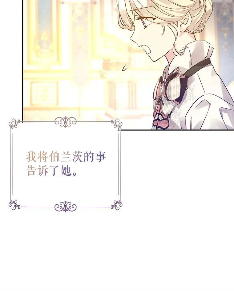 95.乔塞芬的帮助66