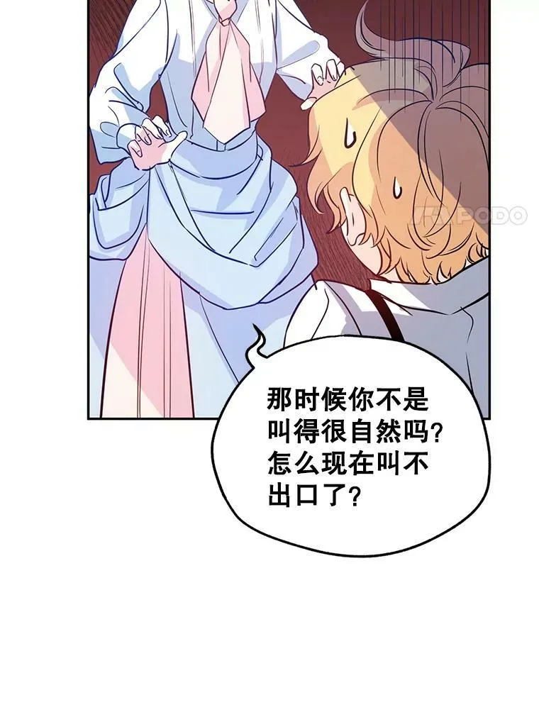15.叫我妈妈58