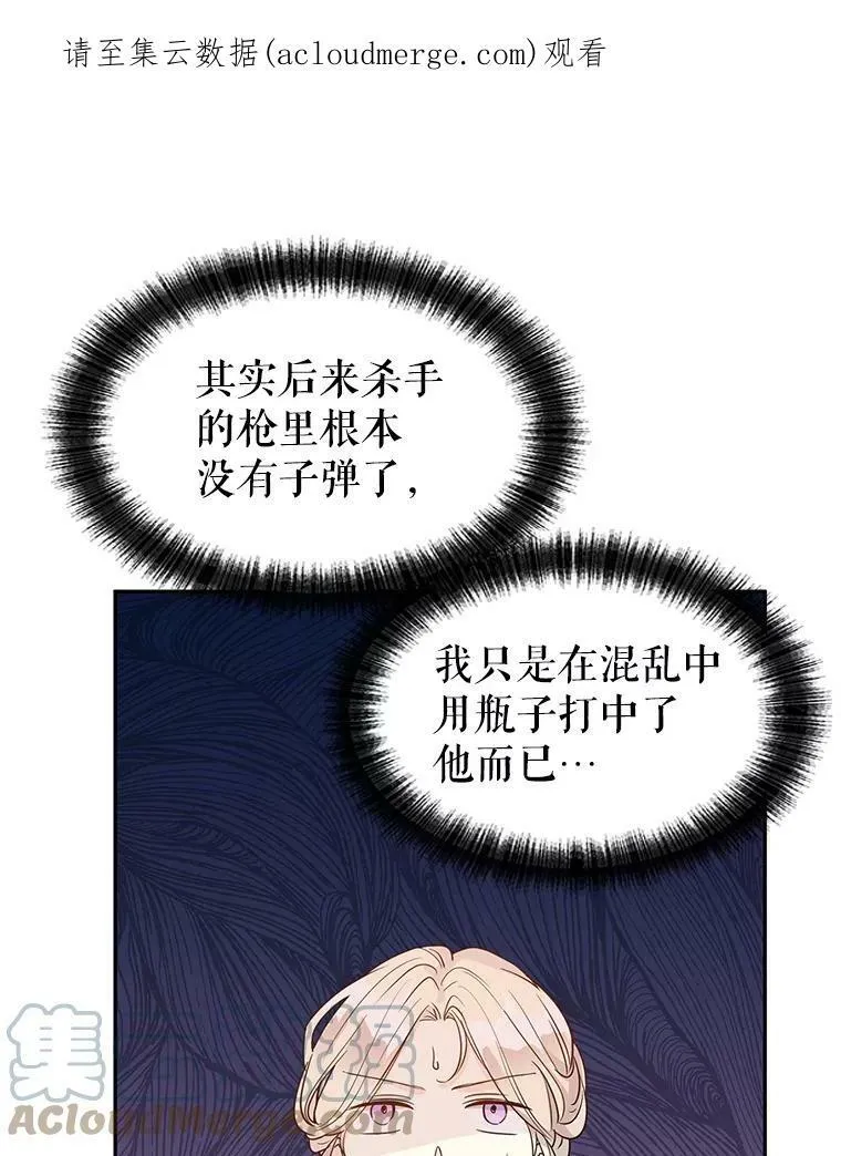 26.令人误会的话0
