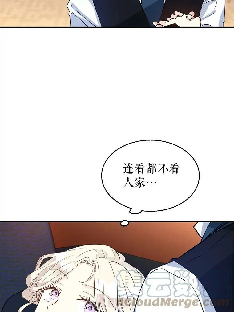 12.消化不良75