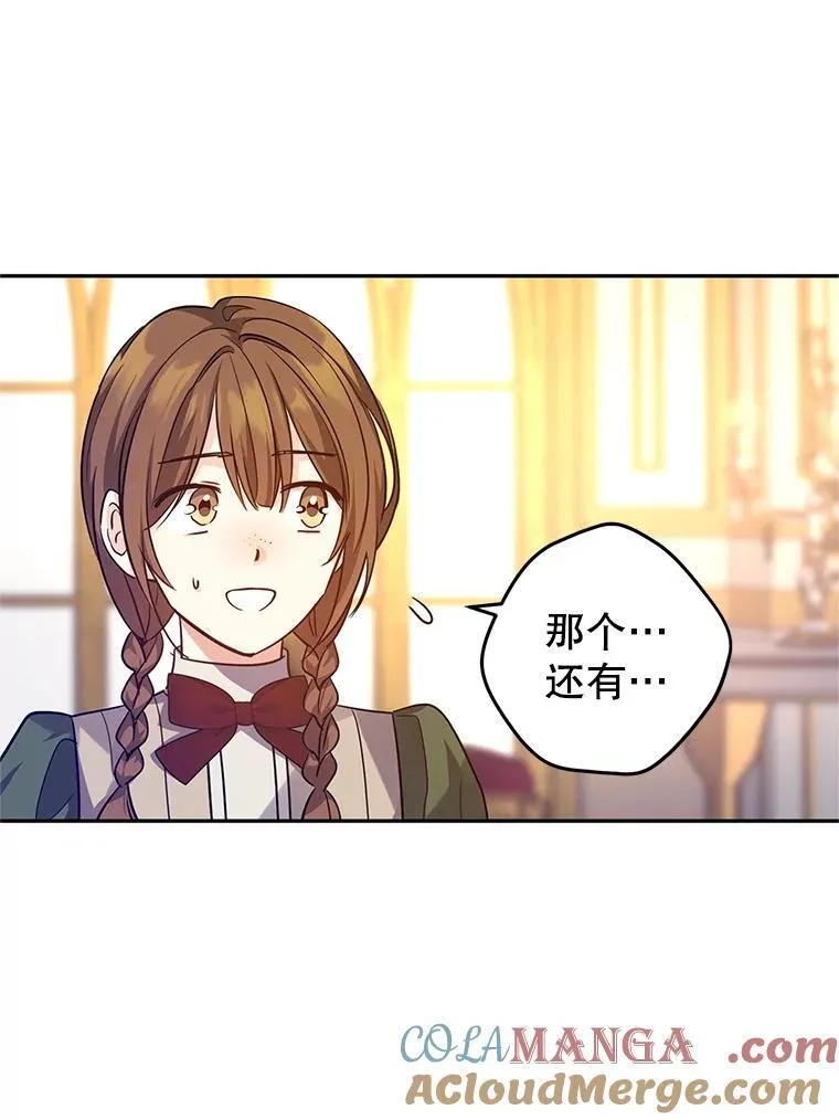 88.突然晕倒88
