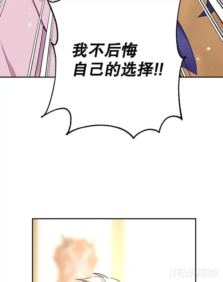 90.王族会议87