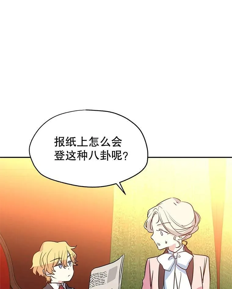 10.八卦新闻19