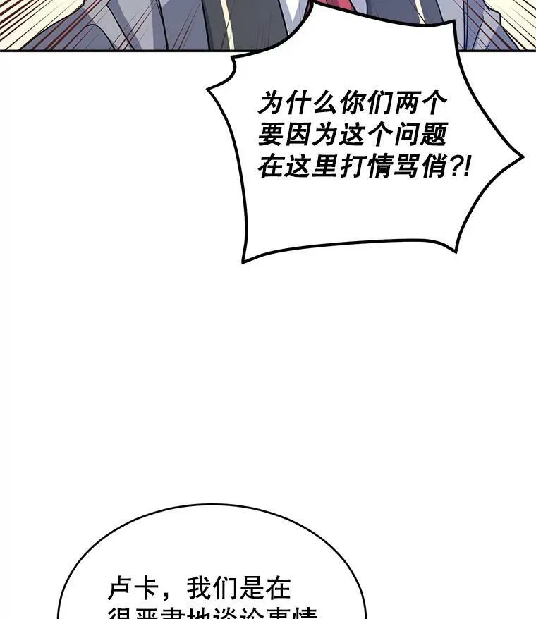 11.铁路铺设权61