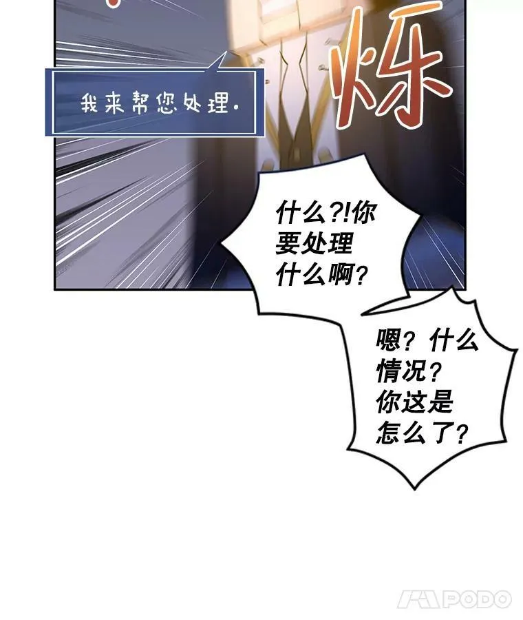 52.提问43