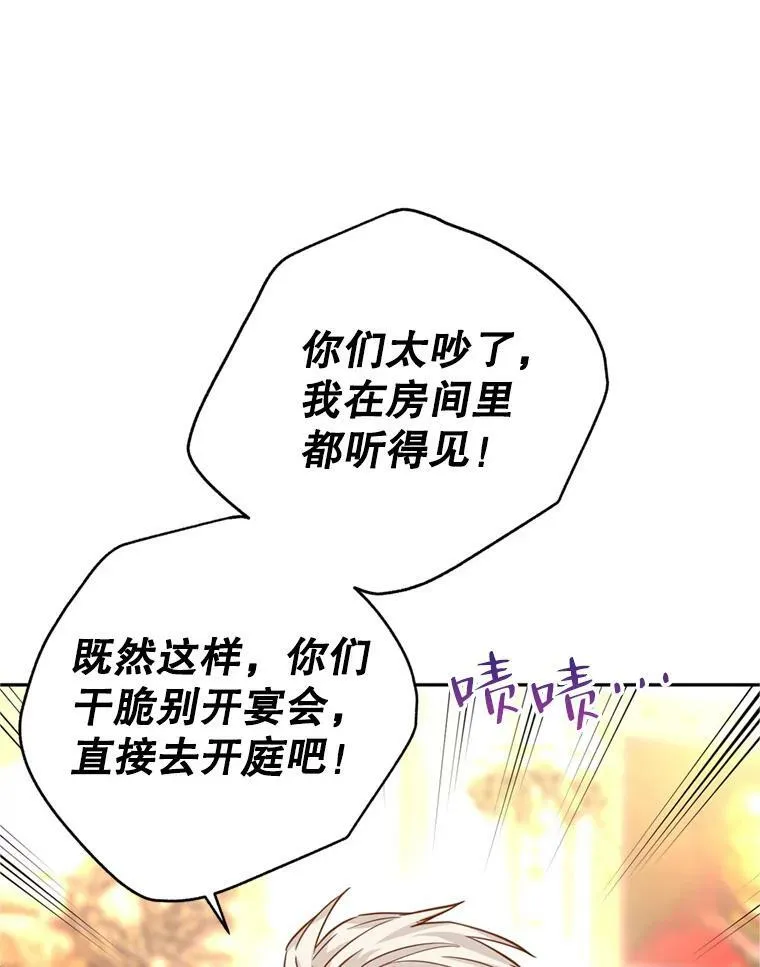 62.先王登场31
