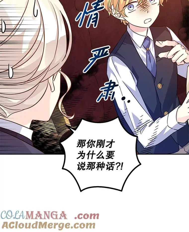 82.宴会准备工作63