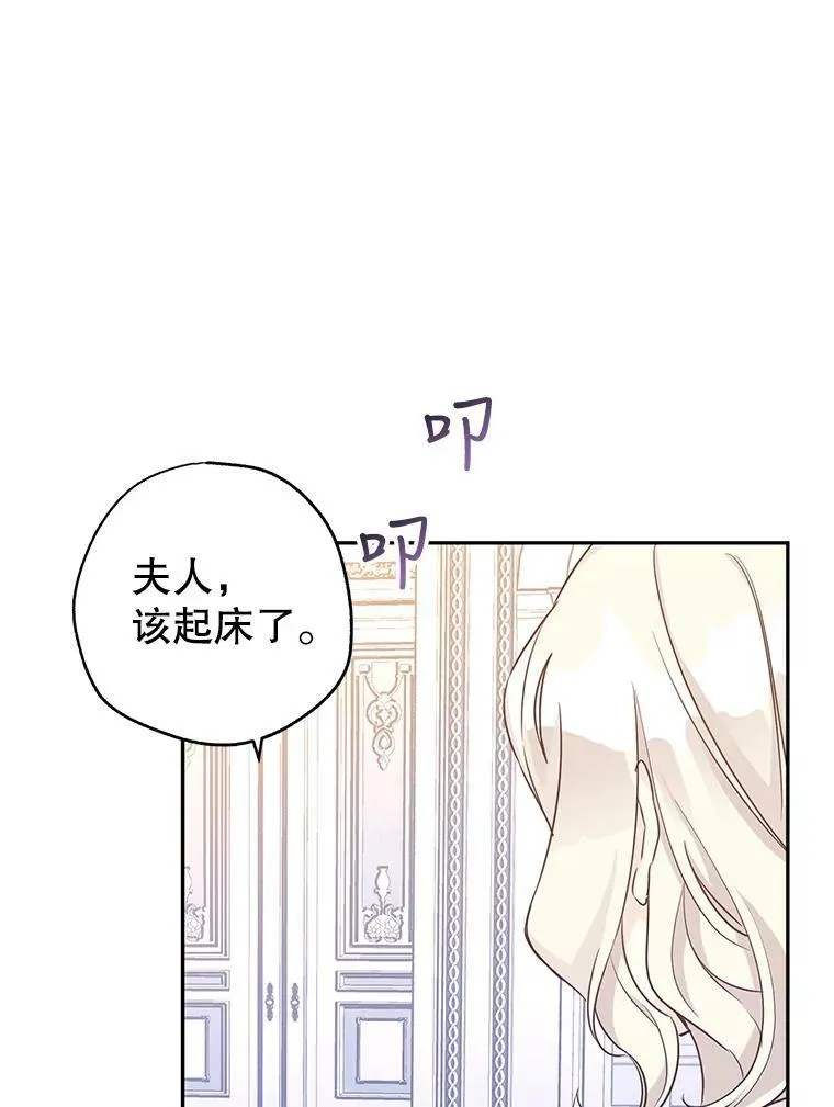 34.与伯兰茨喝茶15