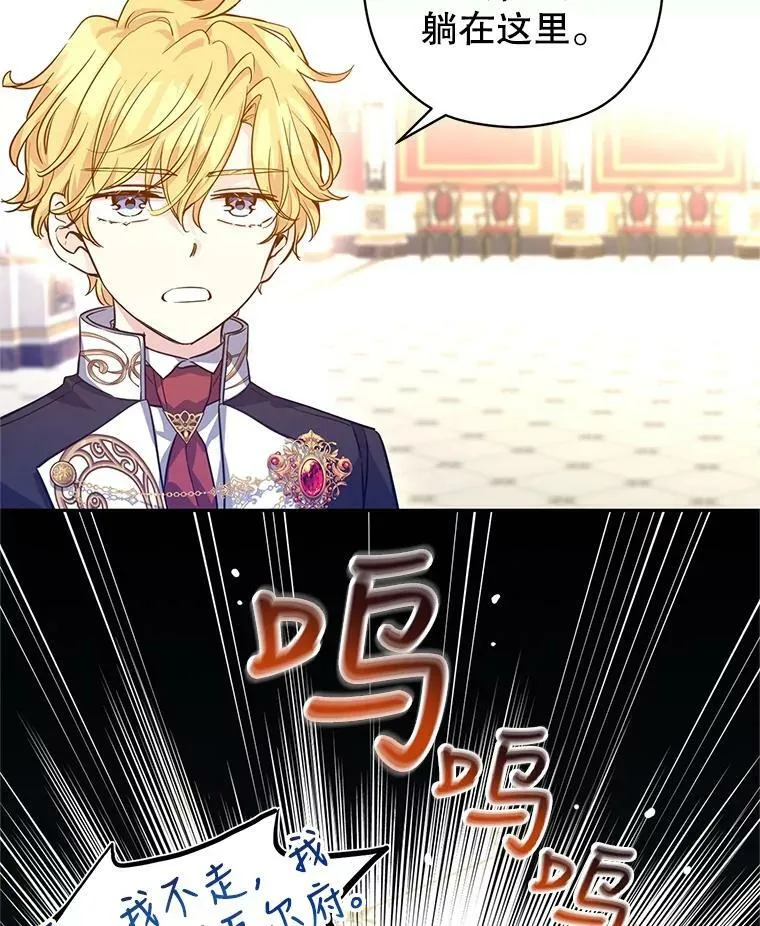 63.落下帷幕94