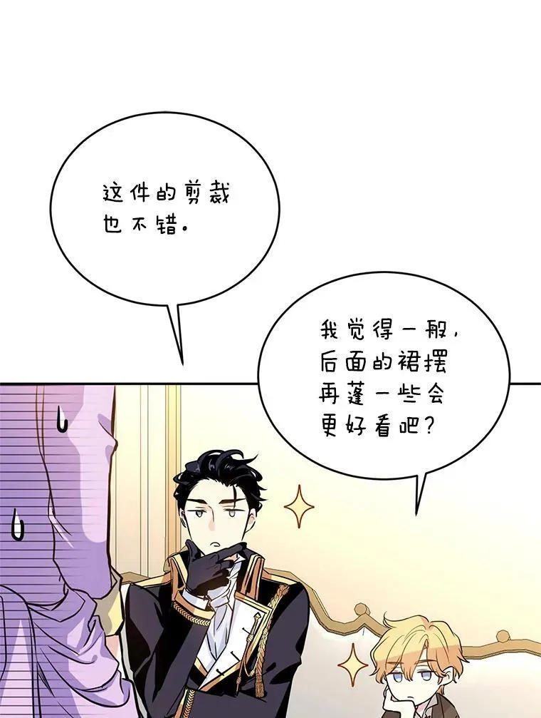7.我们一起当好父母吧53
