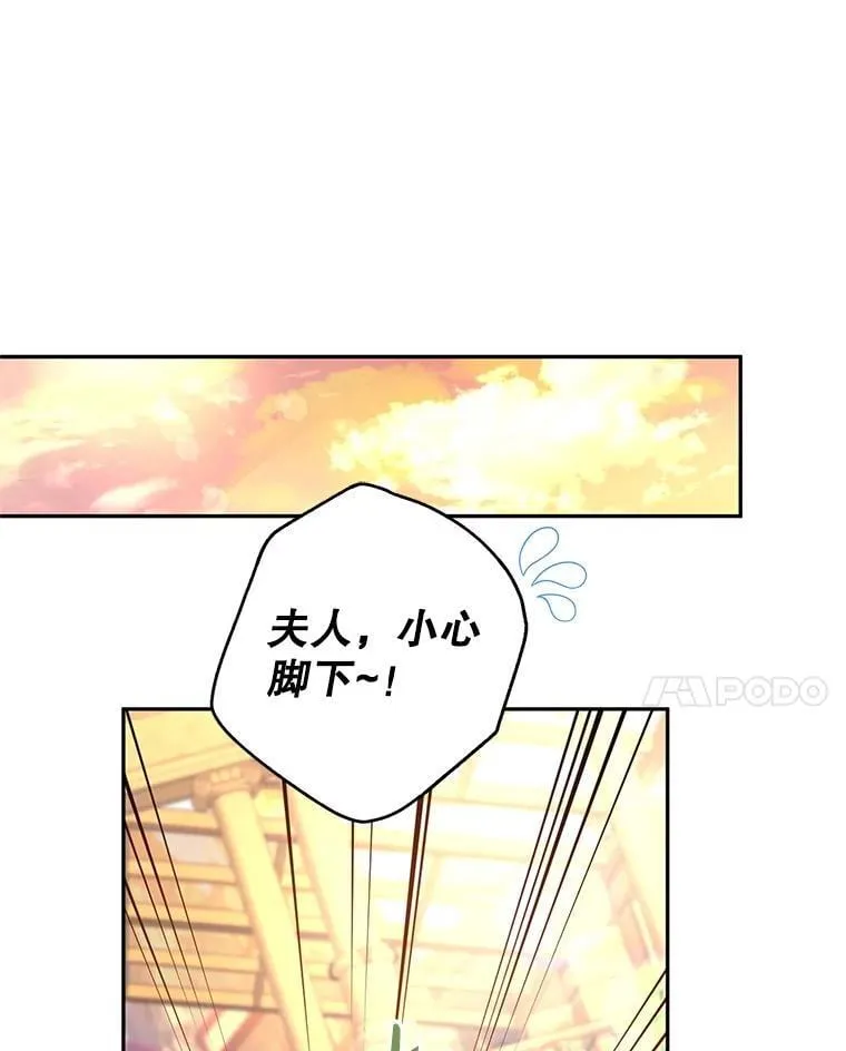 93.密会吕迪格10